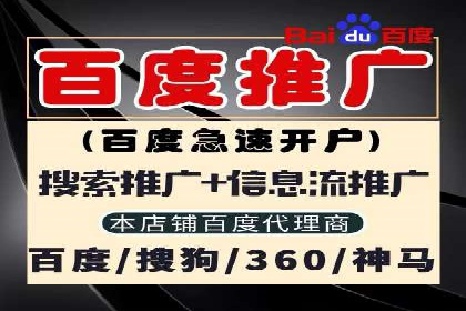 百度推广排名技巧：提升关键词排名的实战案例